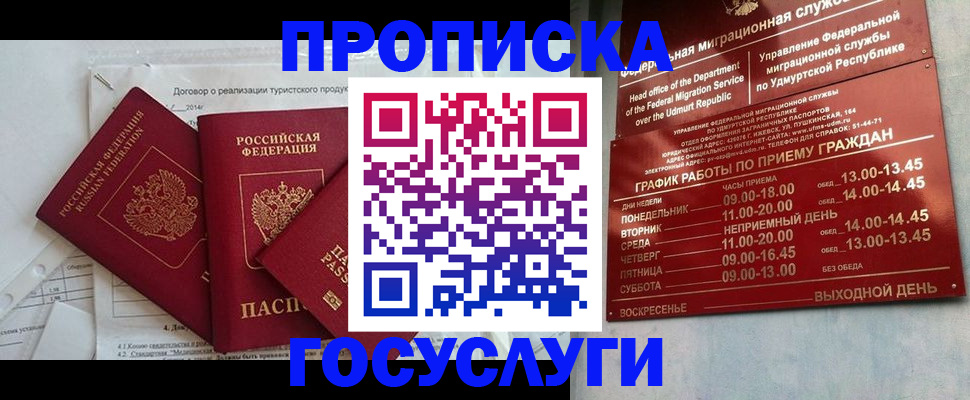 регистрация для школы в Дербенте