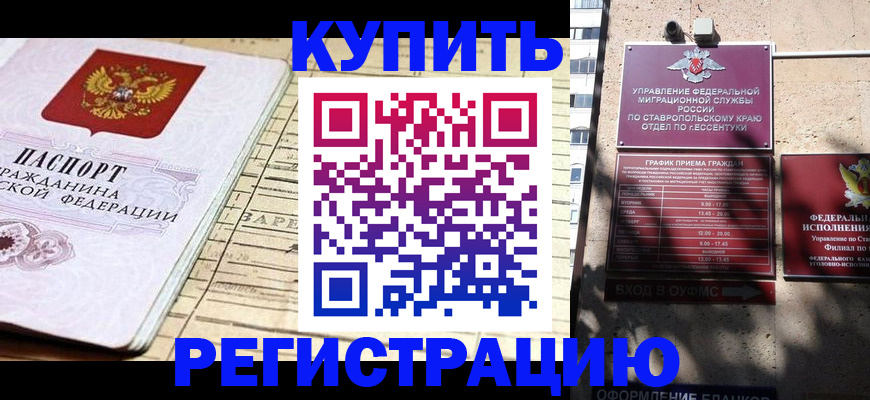 пропишу в квартире в Дербенте