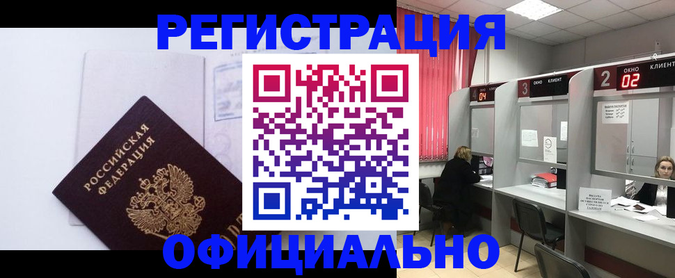 регистрация для школы в Дербенте