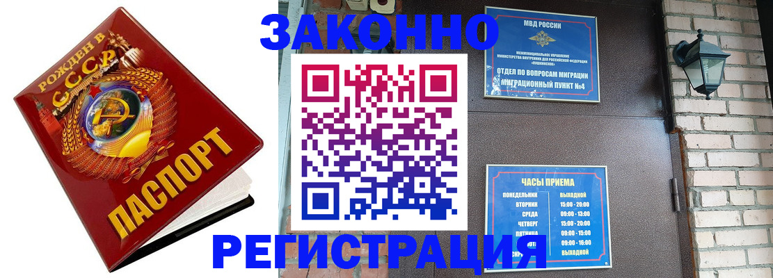 где прописаться в Дербенте